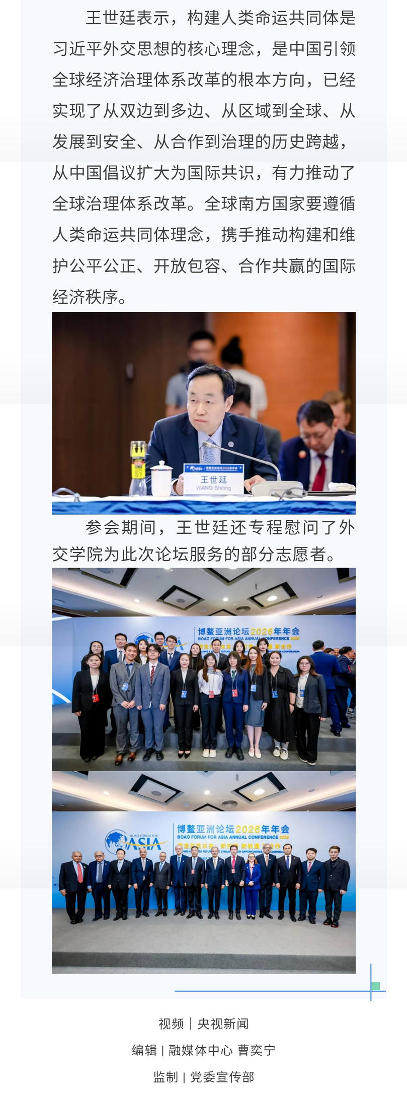 333333333333333微信图片_20260327165522_139_2.png